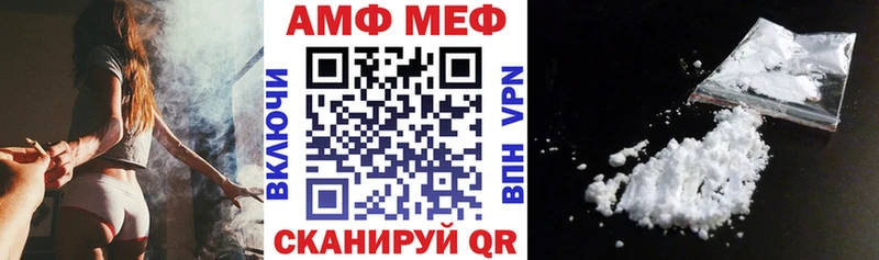где купить наркотик  Печоры  АМФЕТАМИН Premium 