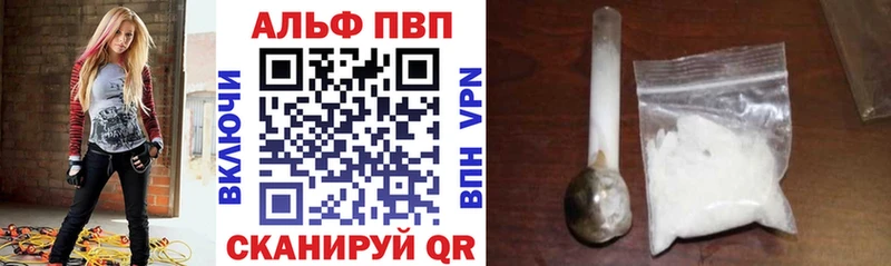 APVP Crystall  дарнет шоп  мега tor  Печоры 