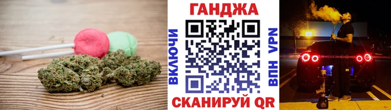 Еда ТГК марихуана  Печоры 