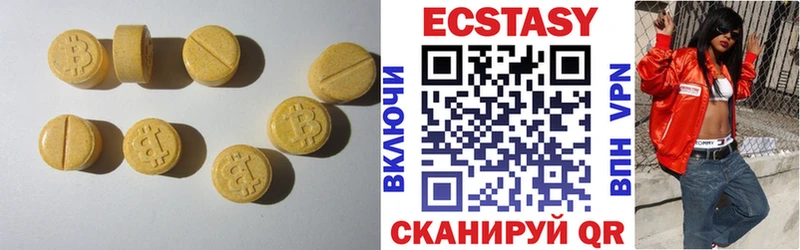 Экстази Punisher  Печоры 