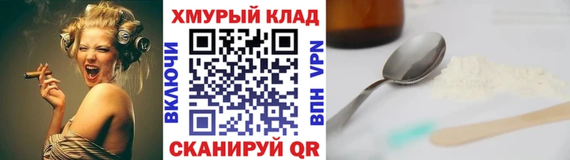 Героин Heroin  Печоры 