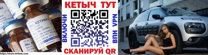 сколько стоит  Печоры  КЕТАМИН ketamine 