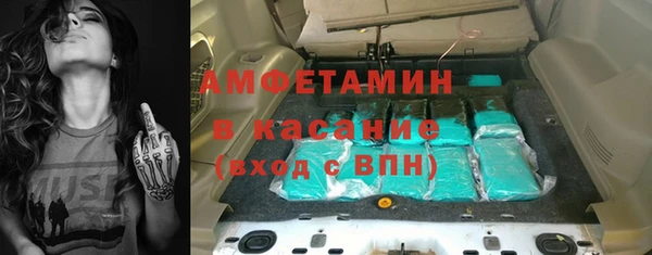 гидра Нефтегорск