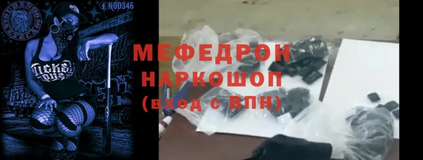 бутик Бердск