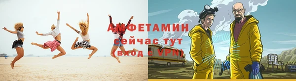 бутик Бердск