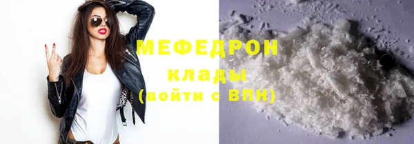 гидра Нефтегорск