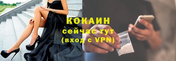 экстази Нефтекумск
