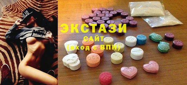 кокаин VHQ Гусиноозёрск