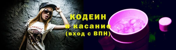 экстази Нефтекумск