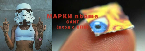 наркотики Ачинск