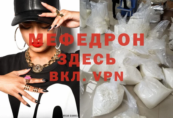 меф VHQ Наволоки