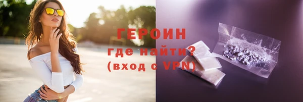 наркотики Ачинск