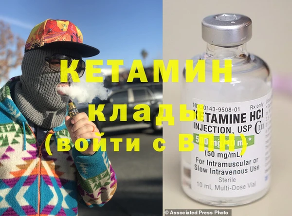 экстази Нефтекумск