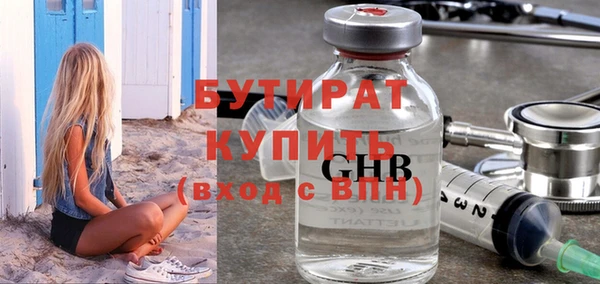 наркотики Ачинск