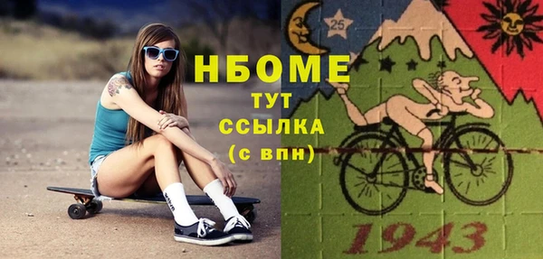мефедрон VHQ Навашино