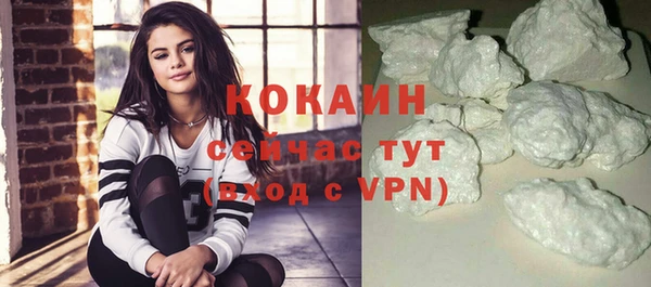 мефедрон VHQ Навашино