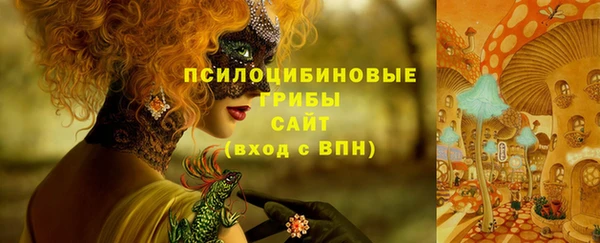 бутик Бердск
