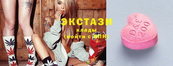трава Строитель