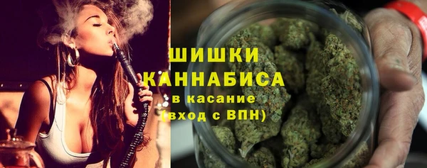 бутик Бердск