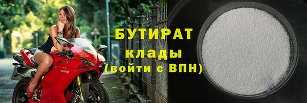 mdma Надым