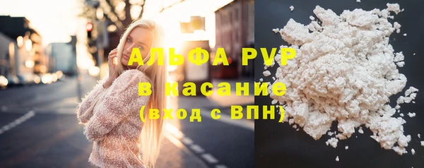 наркотики Ачинск