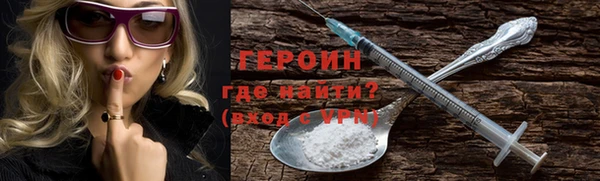 наркотики Ачинск