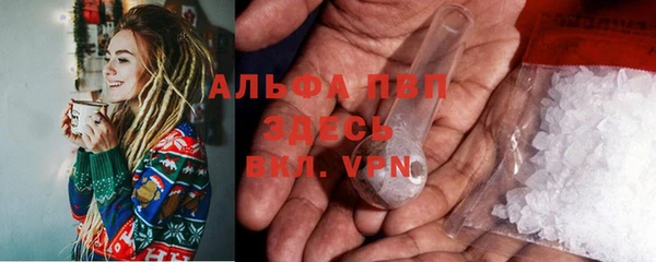 мефедрон VHQ Навашино