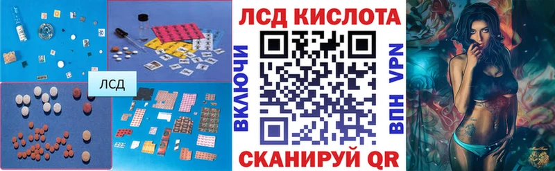 ЛСД экстази ecstasy  Печоры 