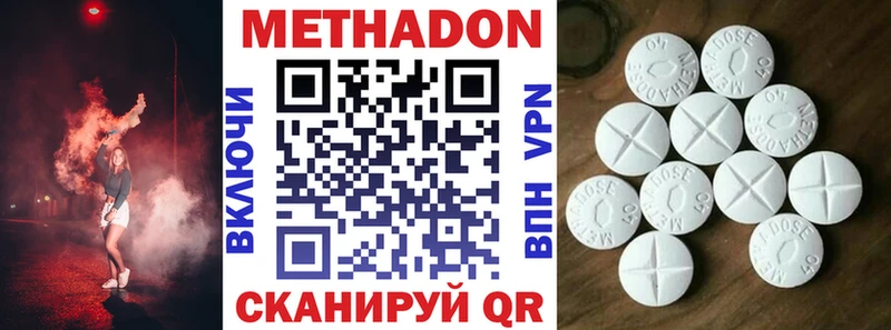 блэк спрут как зайти  Печоры  МЕТАДОН белоснежный  где продают наркотики 