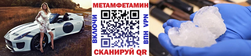 что такое наркотик Печоры Первитин Methamphetamine