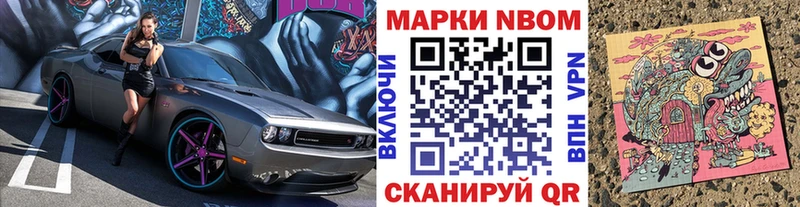 kraken зеркало  Печоры  Наркотические марки 1,8мг 