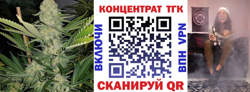 Дистиллят ТГК концентрат  blacksprut ONION  Печоры 