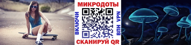 Псилоцибиновые грибы Magic Shrooms  Печоры 